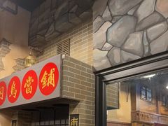 -星空密室·精选(天一豪景店)