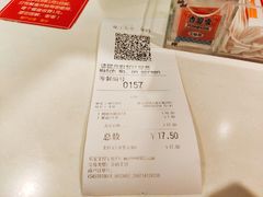 账单-吉野家(567漫天地店)