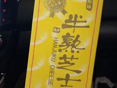 -好利来(新建北路店)