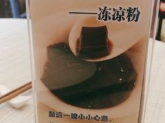 -潮府馆·非遗潮州菜·世纪公园(新国际博览中心店)
