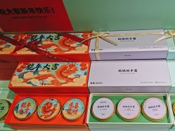 -青稚护手霜QINGZHI