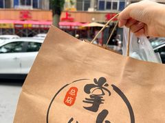 -掌上鲜(南顺城街店)