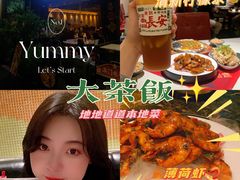 -长安·大茶饭