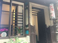 -归觅·西关小姐人文艺术馆(荔枝湾店)