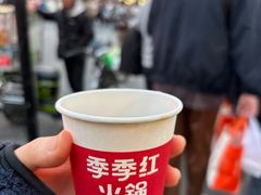 -季季红火锅(动壹店)