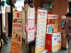 -麦当劳(健德桥得来速店)