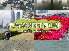 -深圳人才公园