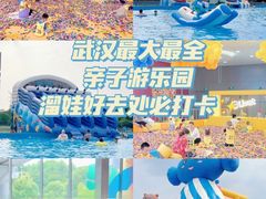 -武汉荟聚