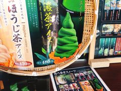 -六条庵
