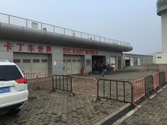 -上赛卡丁车世界