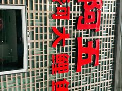 -阿五黄河大鲤鱼(纬三路店)