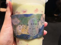 -野萃山·潮汕厚果汁(十亩地店)