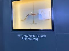 -無弓射箭俱乐部(领展中心城店)