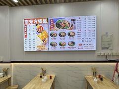 -绵阳开元米粉(南湖店)