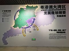 -广州市城市规划展览中心