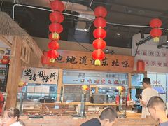 -聚合鑫东北熏酱熟食麻辣面(长阳店)