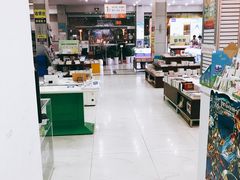 -新华书店(解放中路店)