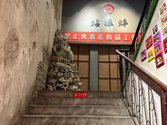 -阿财老铺·老蚌埠龙虾城(华夏总店)
