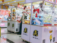 -风云再起游乐汇(南京常发广场店)