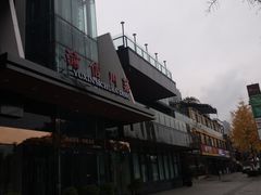 -渝信川菜(南滨店)
