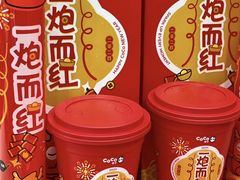 -CoCo都可(南京珠江路店)