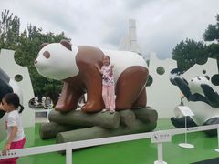 -西安秦岭野生动物园