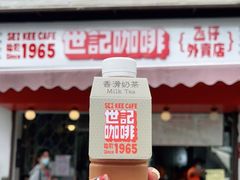 门面-世记咖啡(氹仔外卖店)
