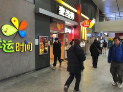 门面-麦当劳(东直门外大街店)