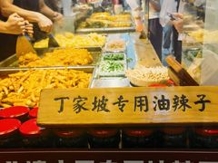 -周小亮丁家坡洋芋(全国总店)