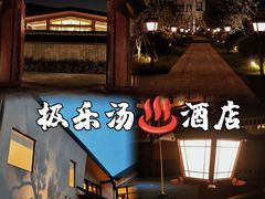 -浅深(世茂滨江精品店)