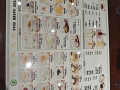 -仁信老铺甜品(北京路店)