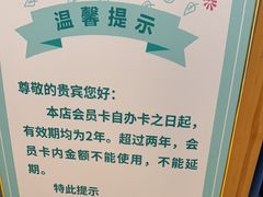 -鑫涛温泉汗蒸时代