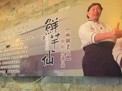 -鲜芋仙(宝地广场店)