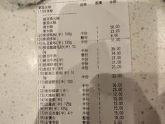 -海底捞火锅(龙岗星河COCO Park店)