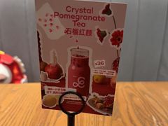 -gaga(深圳南山益田假日广场店)