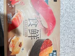 -争鲜回转寿司(太阳宫凯德PLUS店)