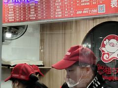 -金湘权卤菜(荷花池总店)