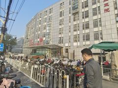 -北京中医药大学第三附属医院