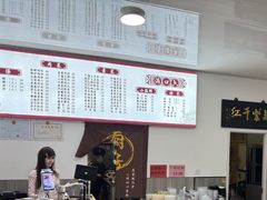 -满口香饭店