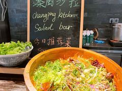 -北京乐多港万豪酒店·臻厨