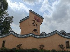 -道林古镇