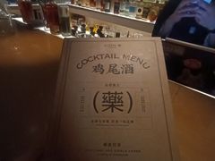 -GOEN·缘