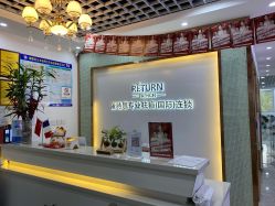 -蕾特恩专业祛痘国际连锁