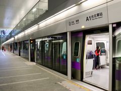 -升恒昌免税商店(桃园国际机场店)