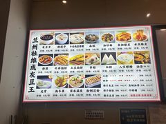 -杜记甜食(大众巷店)