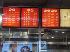 -达道武仔牛肉店(广达路店)