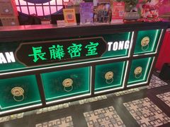 -天河体育中心