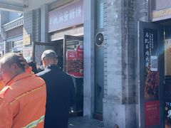 -马凯餐厅(地安门店)