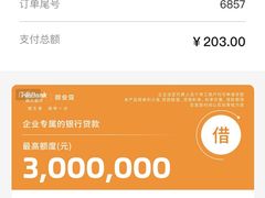 -江渔儿酸菜鱼(东二环泰禾店)