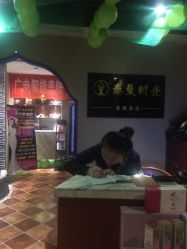 -功夫肩颈泰曼时光美容